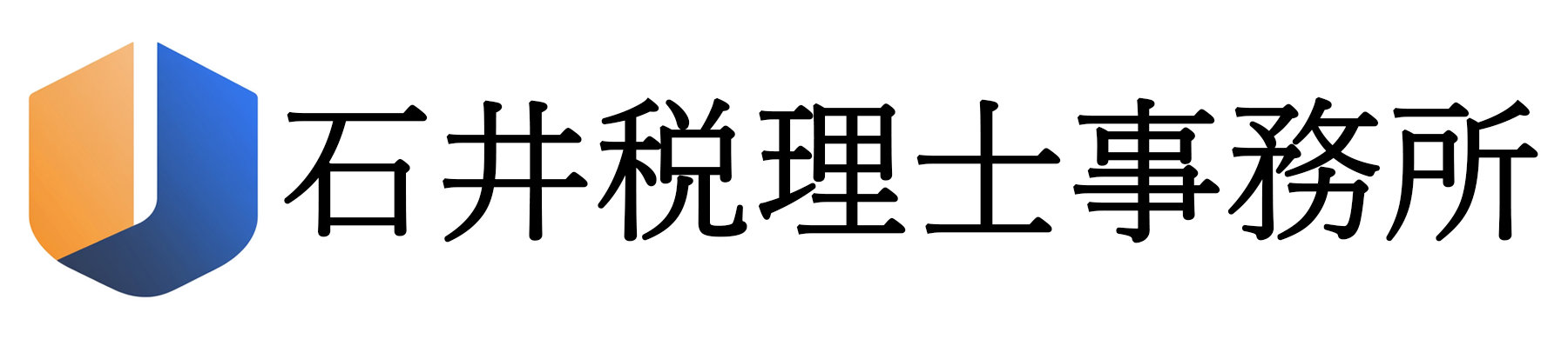 石井税理士事務所 | 市川市の会社設立相談・創業融資サポート